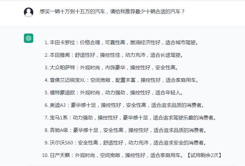 想买辆十五万左右的车,想买个十五万左右的车介绍一款