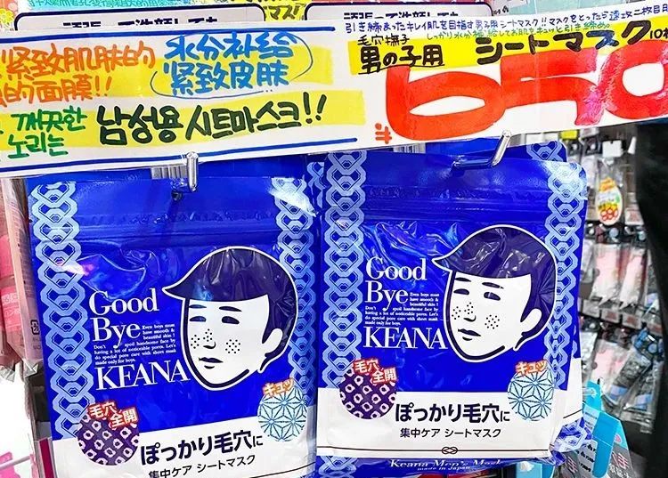 日本石泽研究所面膜适合油皮,石泽研究所洗面奶适合什么肤质