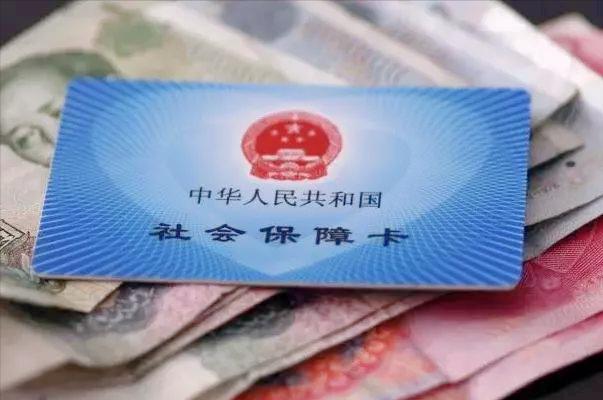 上海社保断了几年还可以续保吗,社保断了几年还可以补上吗