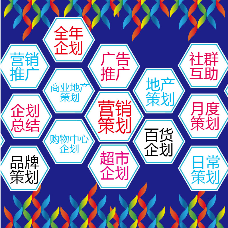 学校公关宣传活动策划方案,公关活动策划方案范文模板大全