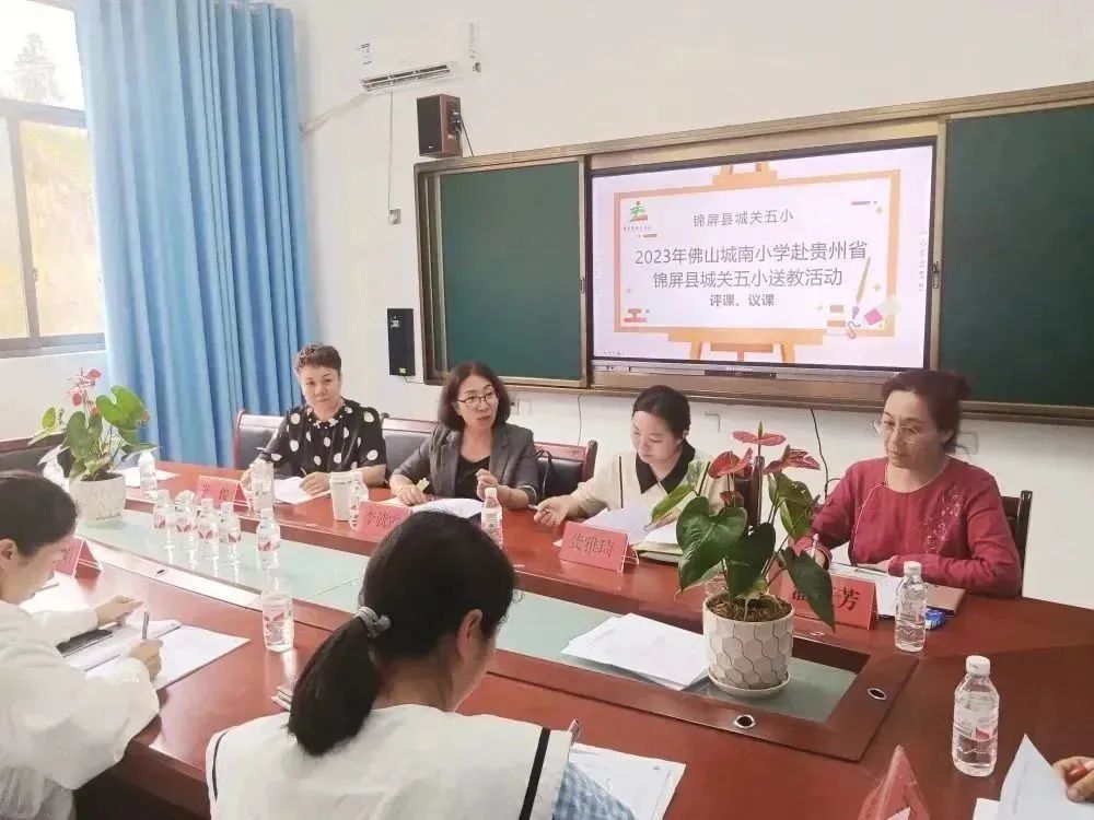 佛山市帮扶贵州锦屏县视频,佛山市帮扶黔东南