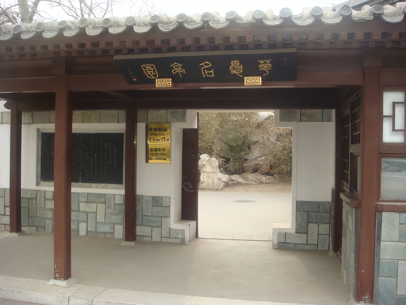 北京陶然亭公园介绍,北京陶然亭公园乐队