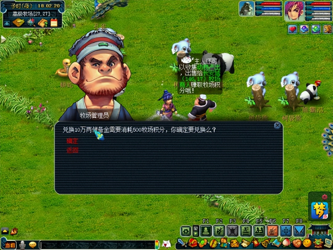 五开连乌鸡都刷不过怎么办？梦幻西游这些养号套路你一定要学会