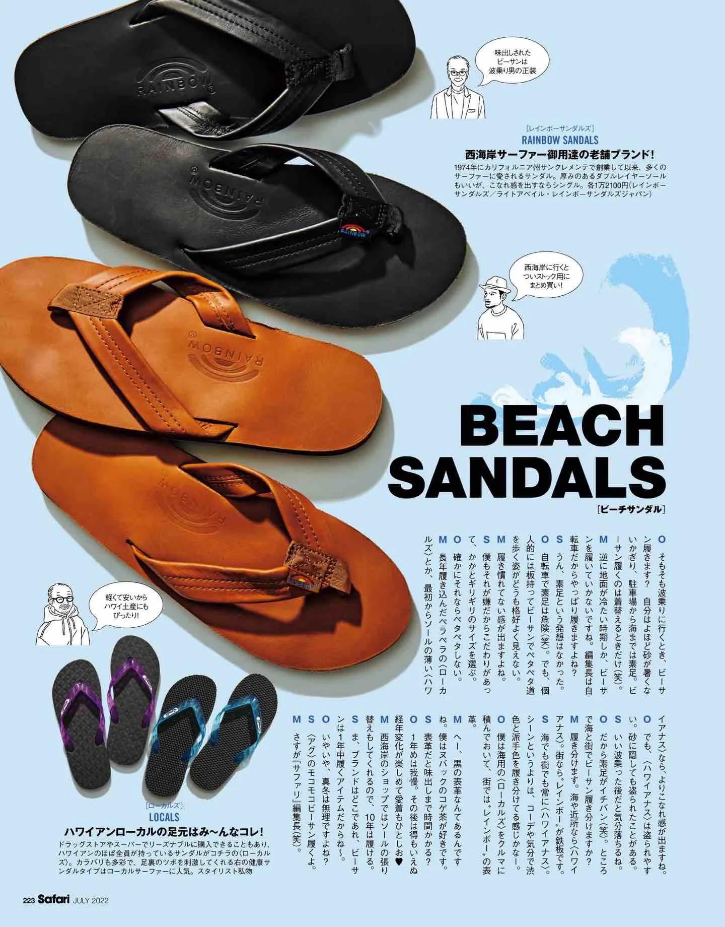 safari日系,safari日本女装