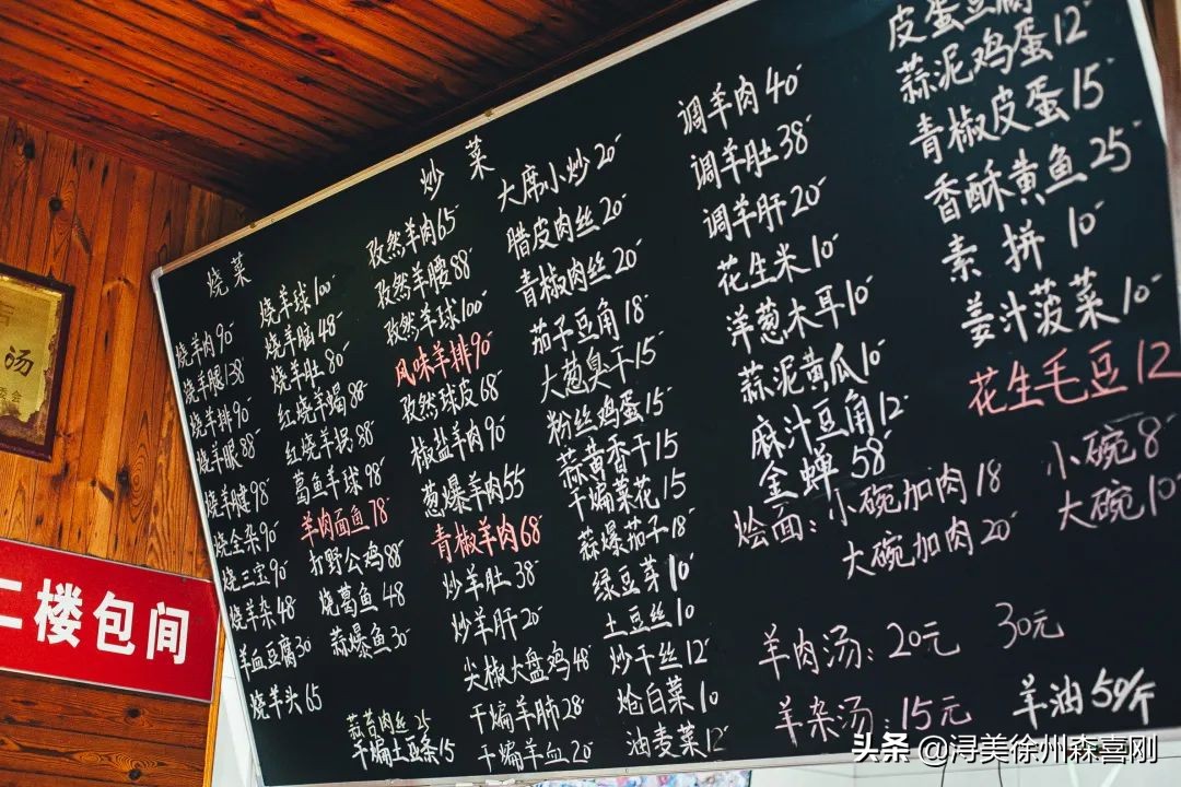 徐州剪子股，曾经的热闹喧嚣，如今还在吗