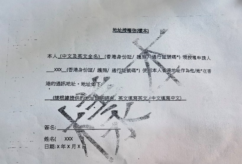 香港汽车牌照怎么申请,香港车牌个人申请流程