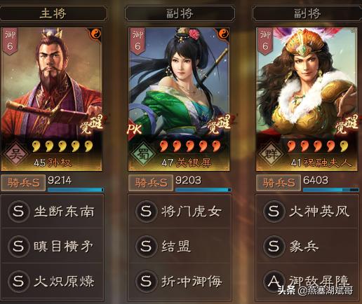 三国志战略版误用战法传承怎么办,三国志战略版遗忘战法