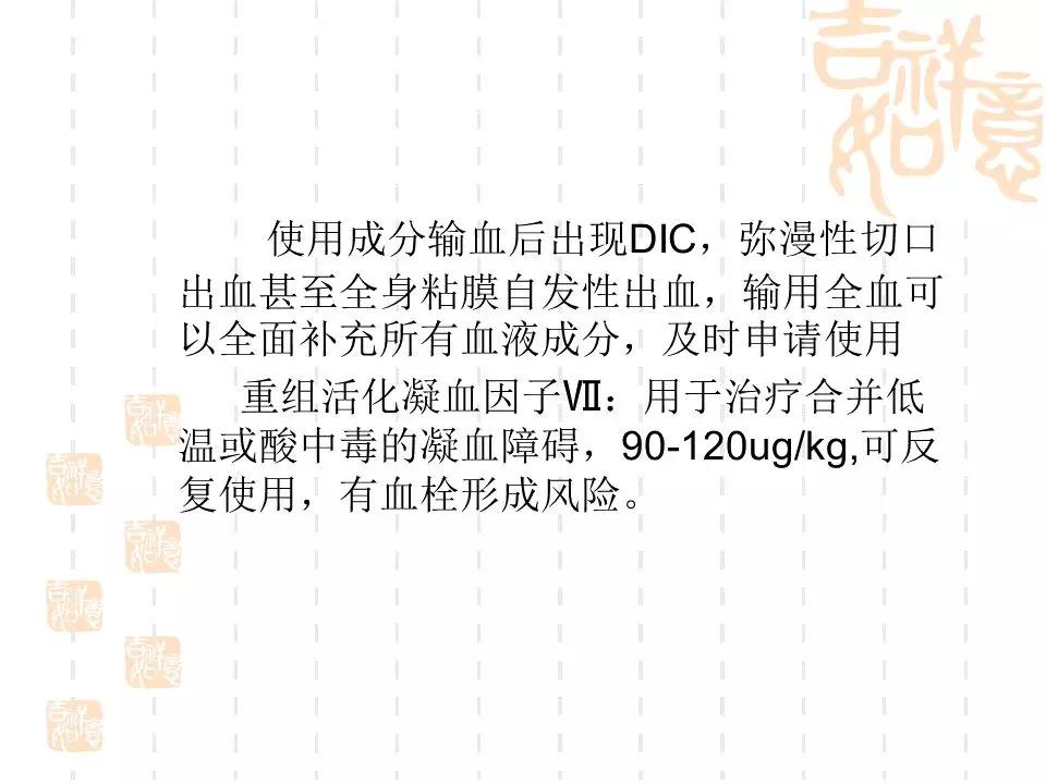 产科门诊给病人宣教课件,产科课件视频