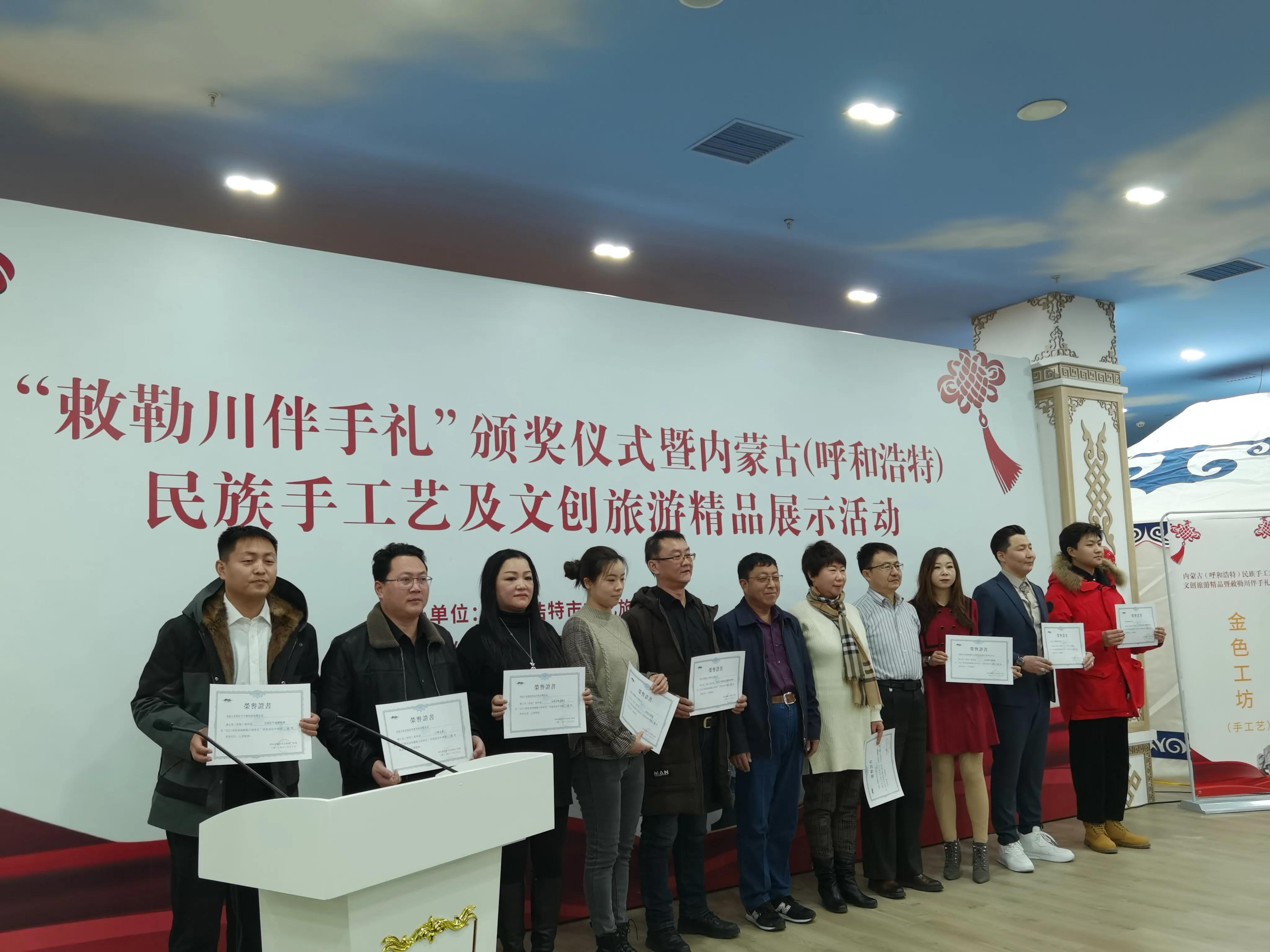 敕勒川伴手礼,伴手礼倡议书