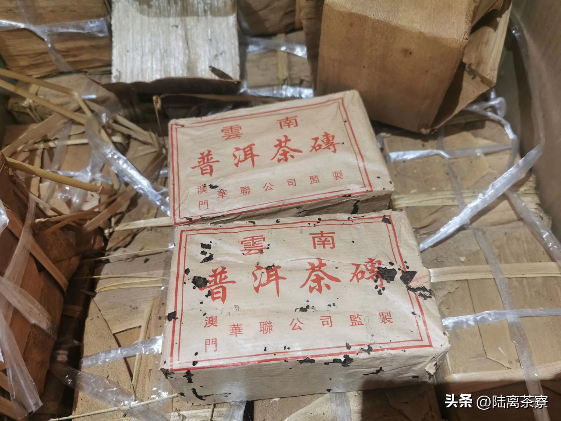 澳门高端普洱茶,澳门华联监制普洱茶