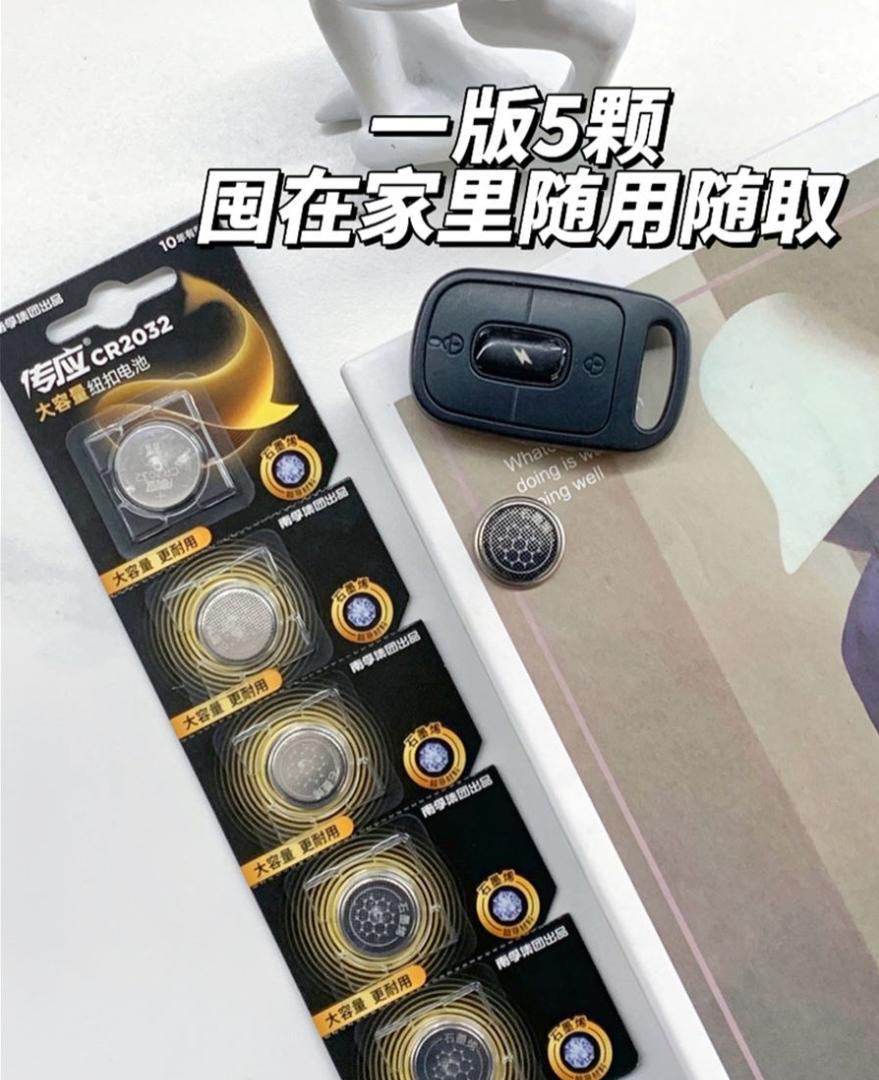 纽扣电池在市面上多少钱,纽扣电池一般价格零售价