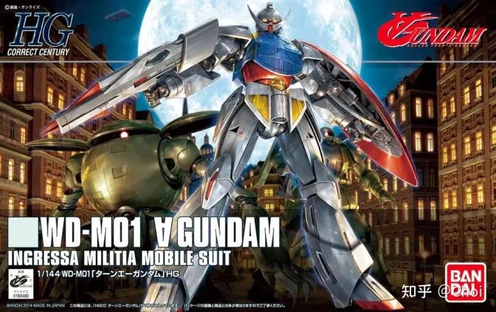 高达00-22gundam模型,高达模型gunpla
