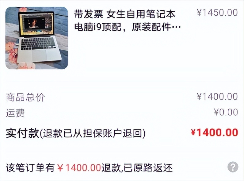 咸鱼买游戏账号被骗了能追回钱吗,咸鱼买东西被骗600可以追回吗