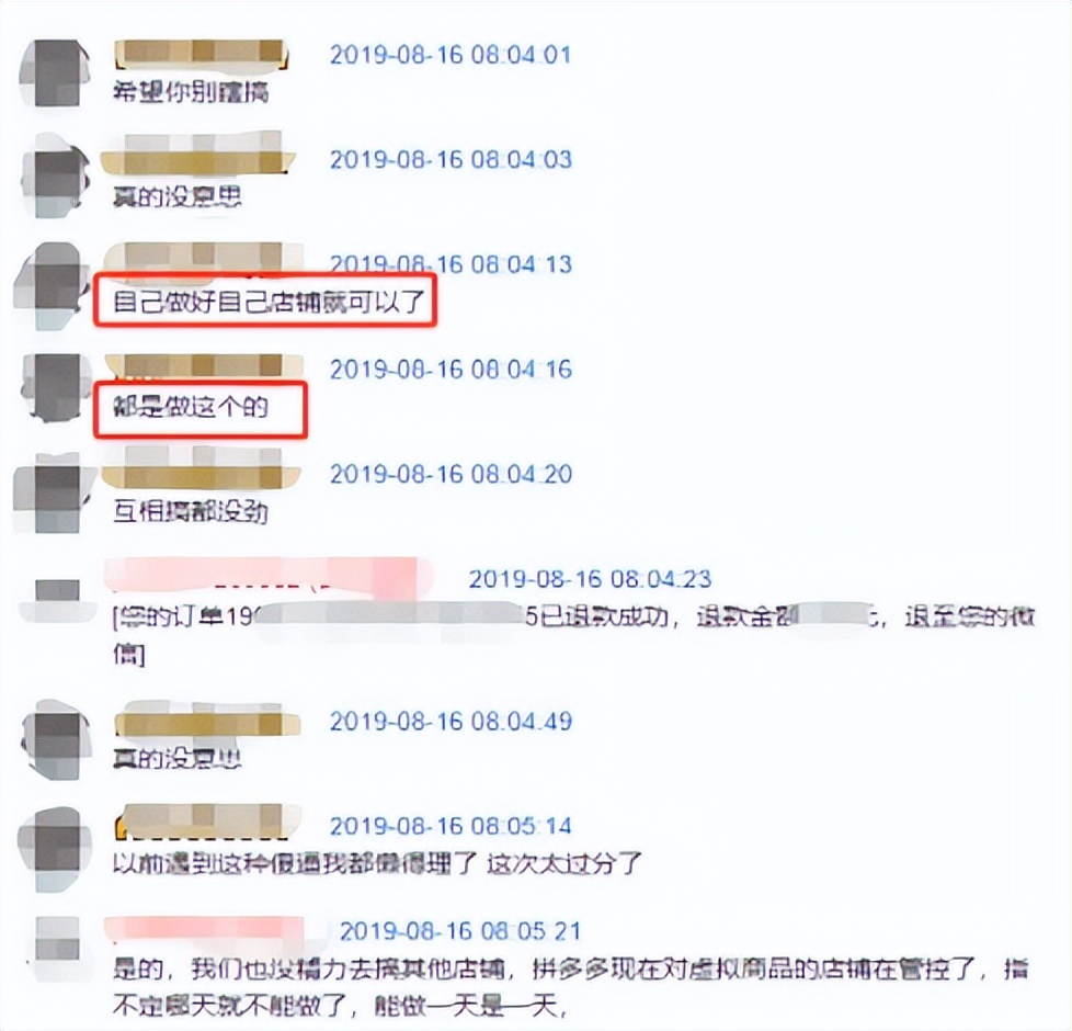 差评申诉失败后怎样再次申诉,差评需要回复后才能申诉吗