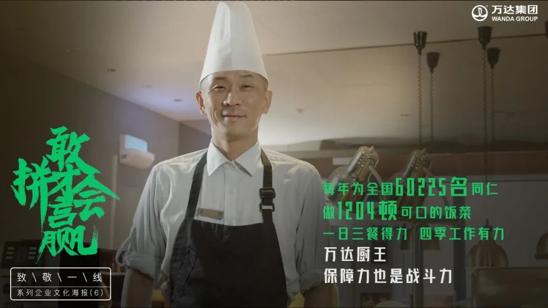 如何评价万达的转型,如何评价万达公寓