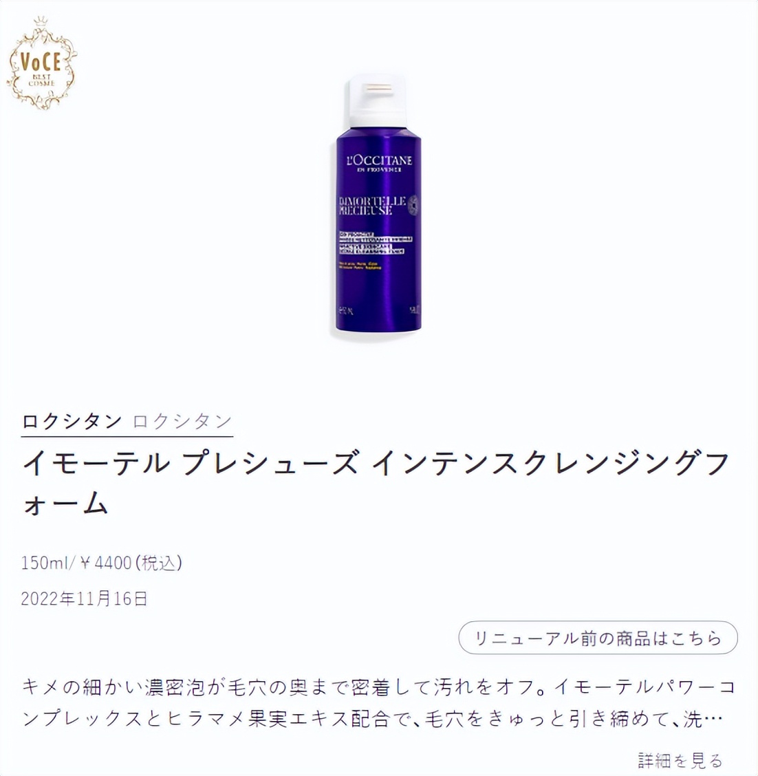 日杂用品品牌排行榜,日杂品牌排行榜