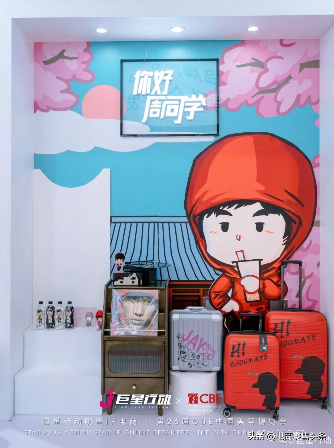 周杰伦现在是做微商吗,周杰伦名下正在上市的公司