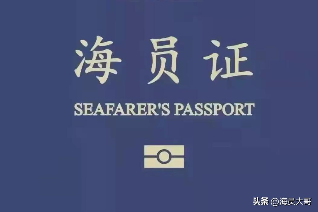 运输偷渡客行政处罚二万元,运输偷渡人员违法所得40万处罚金