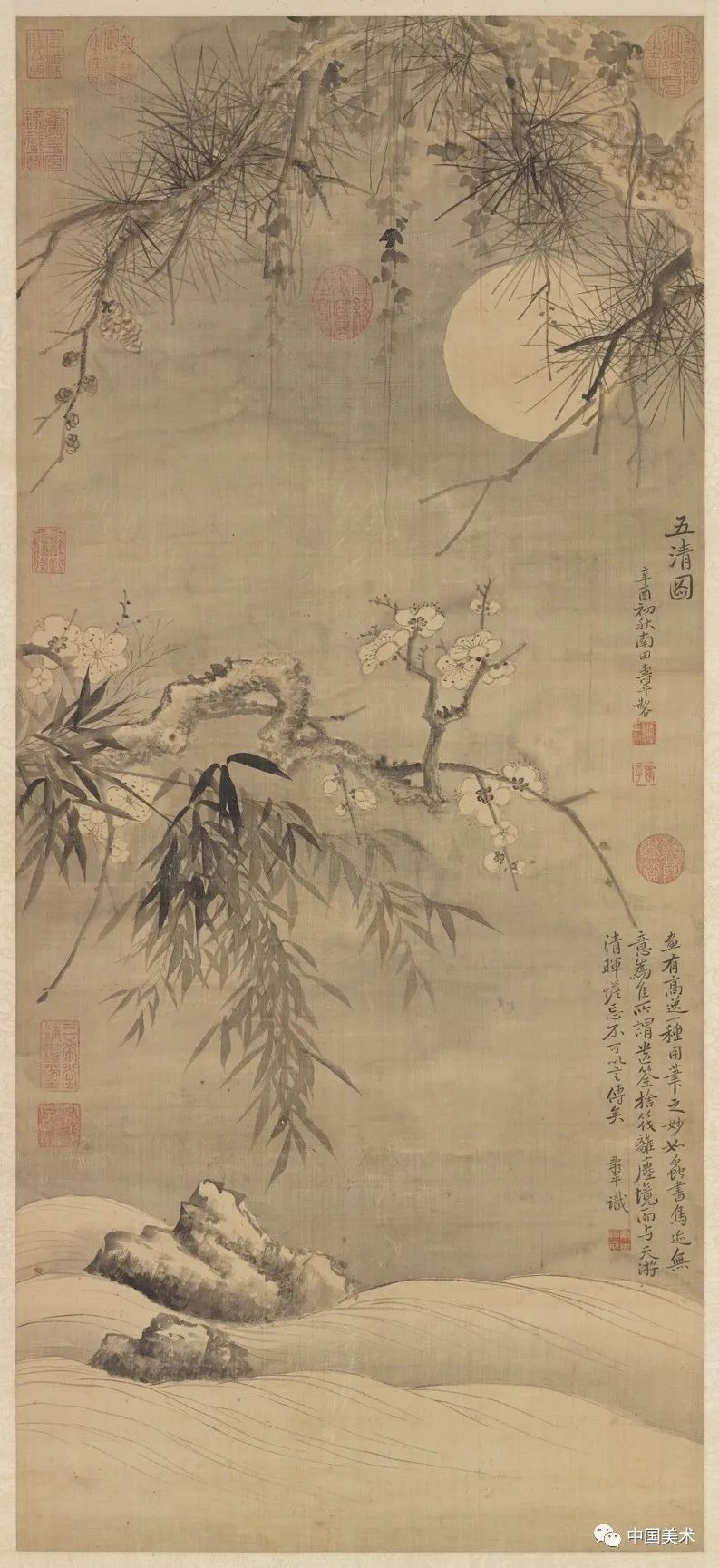 薄春雨：徐熙《雪竹图》及其技法考