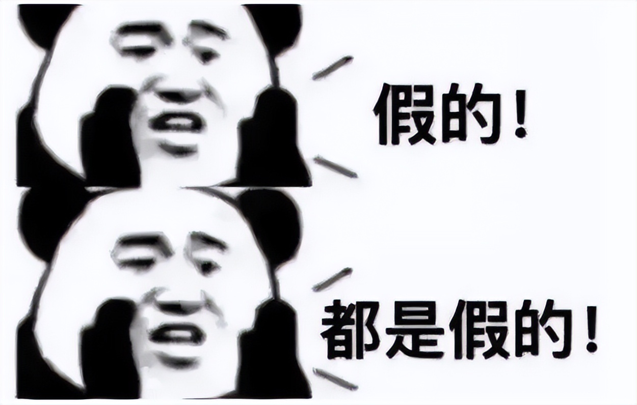 不不不不不不的英文,不不不不然呢用英语怎么说