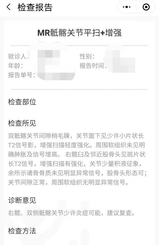 抽骨髓都没确诊，针孔周围的红肿却帮医生找到了我的病因