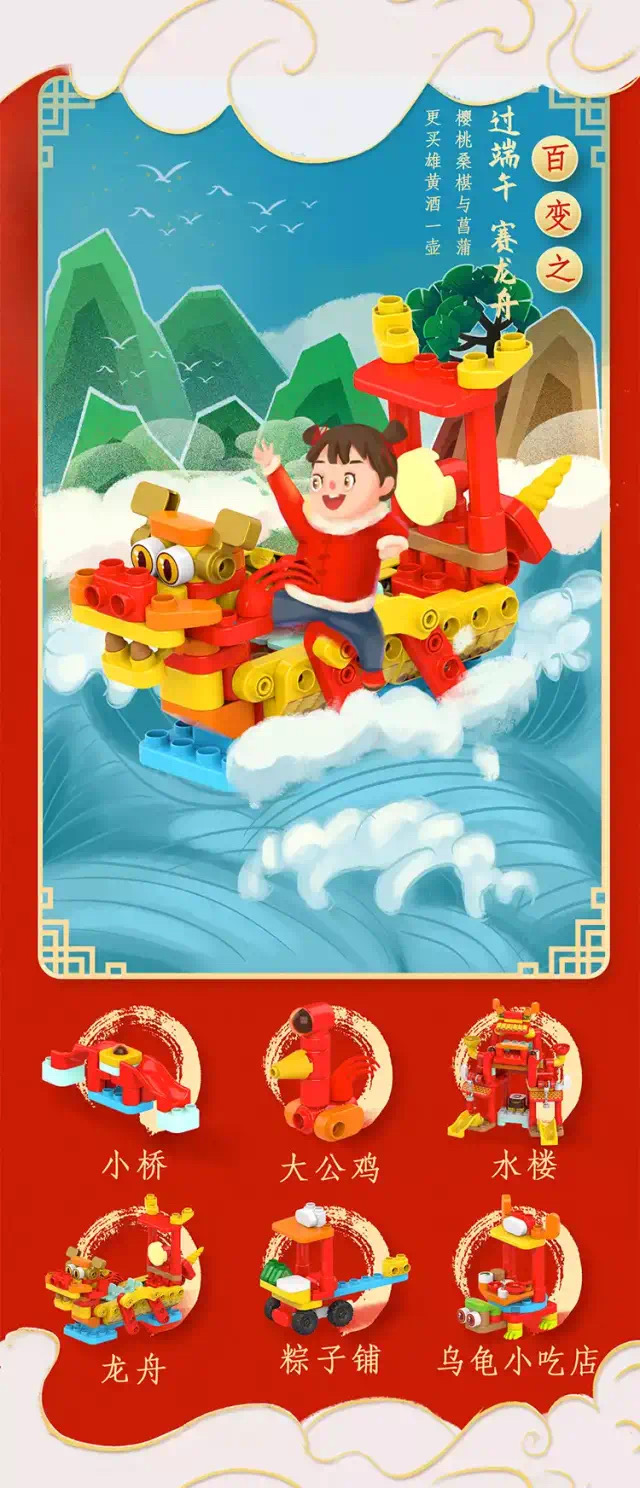 一家玩具店,一家玩具店的玩具有多好玩儿