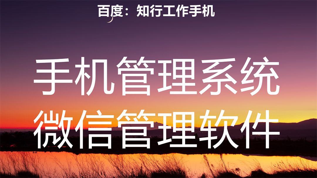 用微信客户管理系统的技巧,ceo要分析市场痛点吗