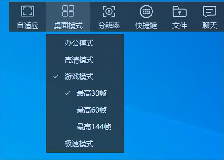 手机向日葵远程控制电脑怎么设置,向日葵可以使用手机远程控制电脑