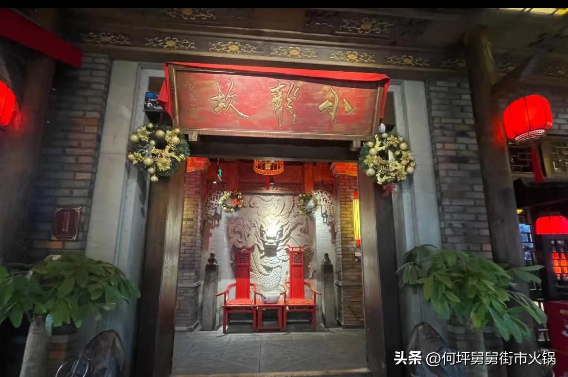 成都北平楼老北京涮羊肉自助火锅,成都双流机场附近哪家火锅好吃