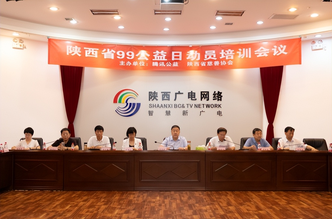 助力乡村振兴慈善事业,陕西省乡村振兴慈善公益活动