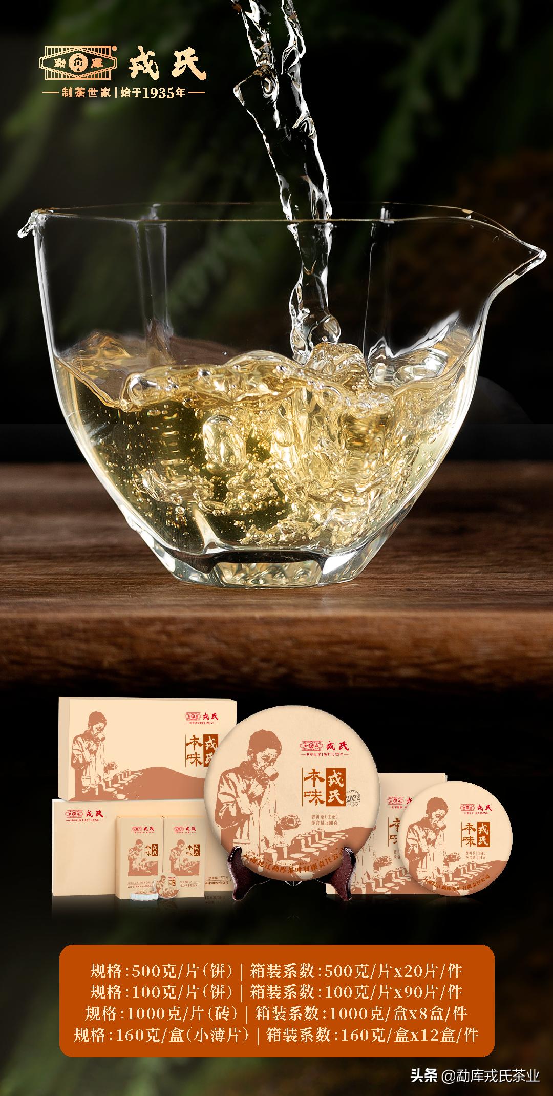 云南今年性价比最高的高端好茶,2018云南十大名茶获奖茶