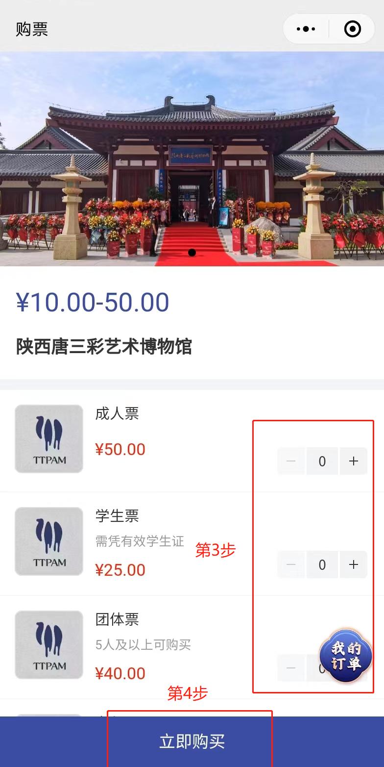 兴庆宫门票预约吗,陕西唐三彩博物馆要门票吗