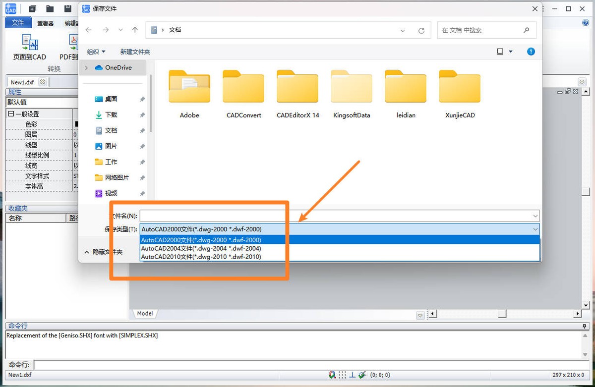 cad版本过高无法打印,cad高版本的图如何用低版本打开