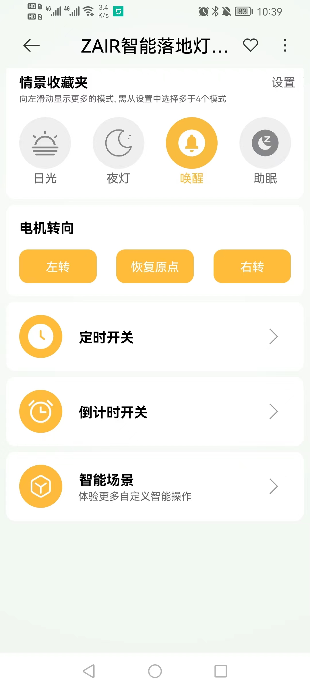 小米有品低价好物,小米有品4999