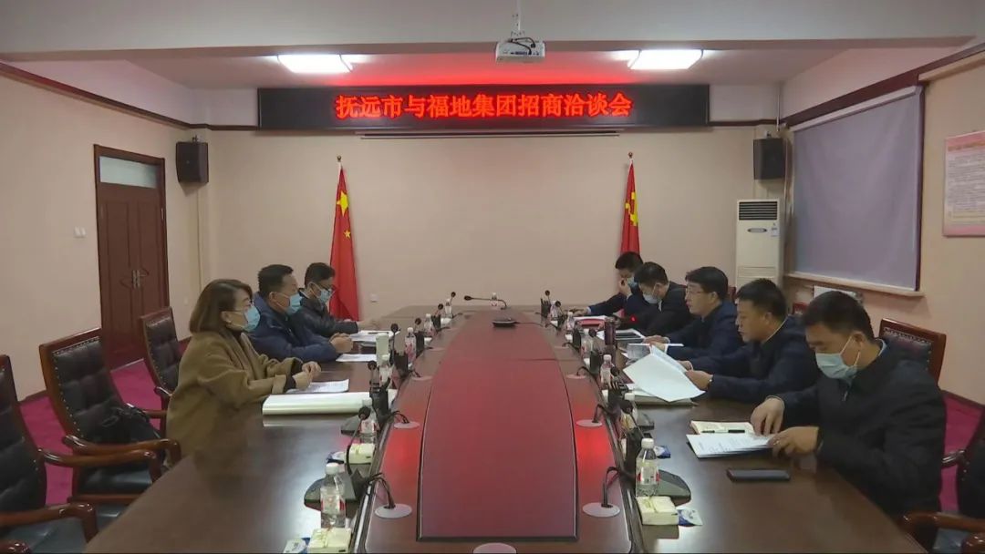 抚远：加速推进项目建设持续优化营商环境