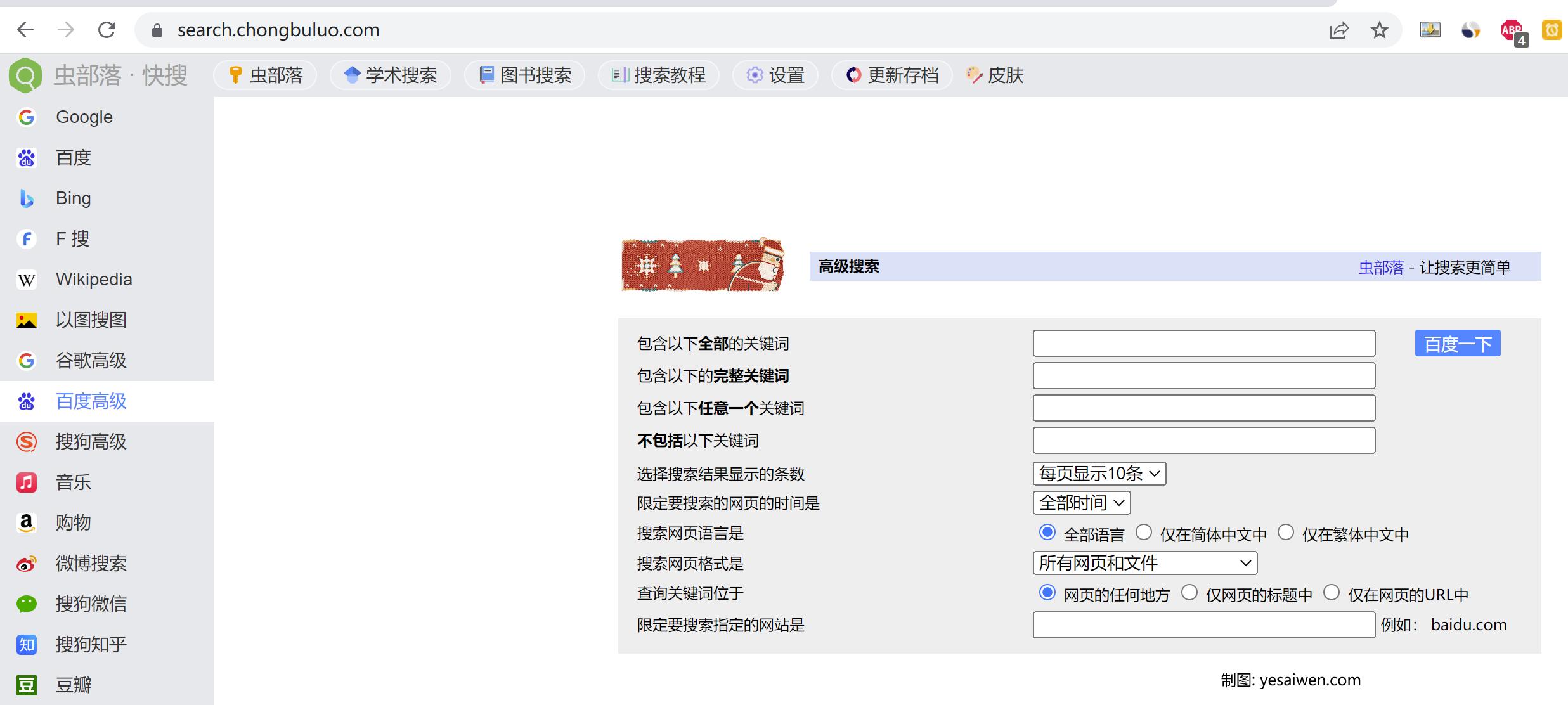 网购商品全网比价,全网商品比价网站推荐