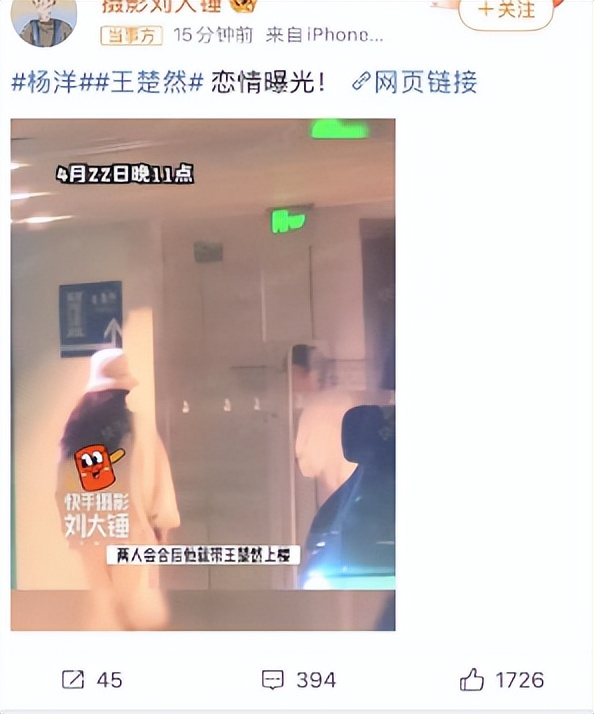 陪睡、开放伴侣、忘年恋,比大瓜更可怕的,是内娱的“猜谜毒瘤”