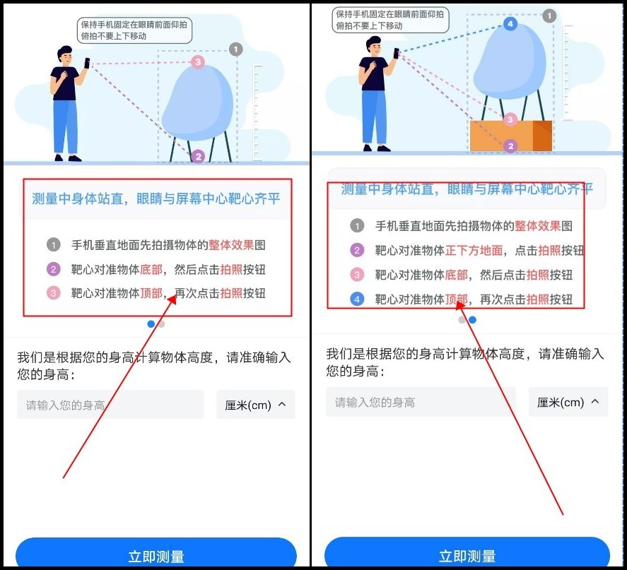 尺子在线测量20厘米图解,除了用尺子测量还可以用什么测量