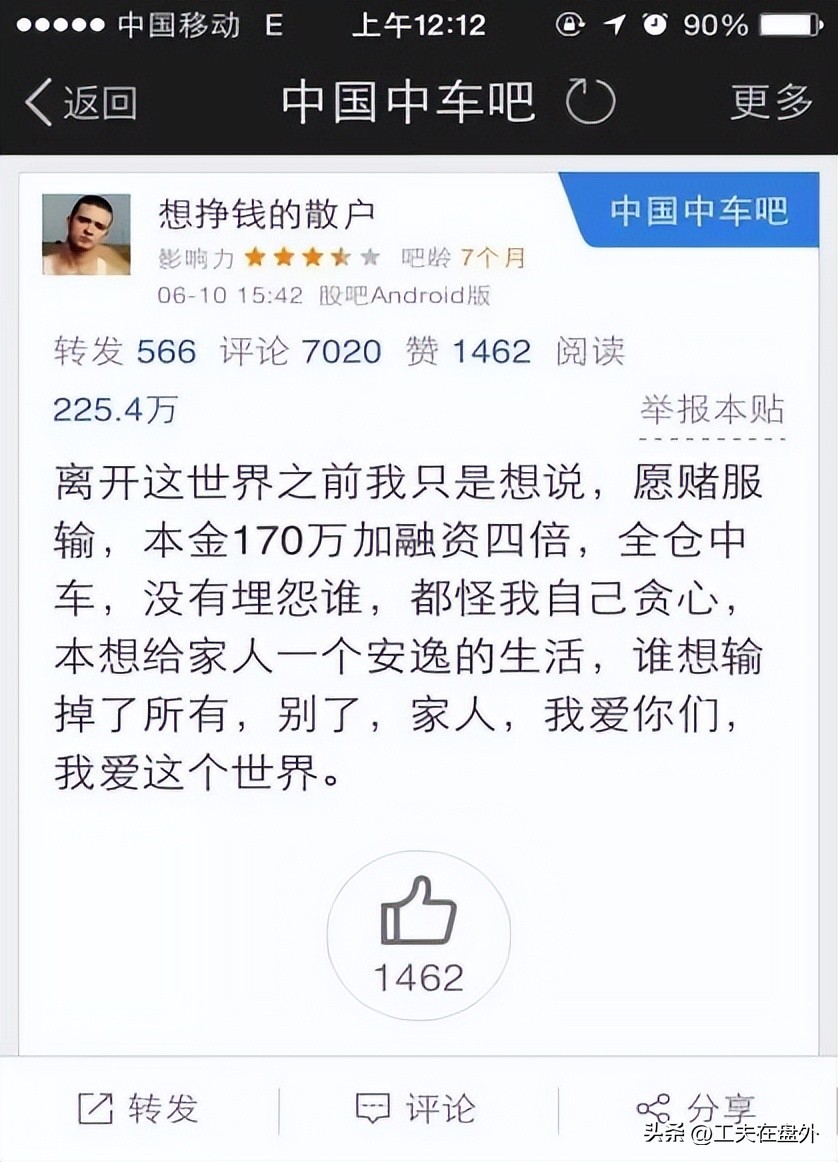 2015年a股暴跌后暴涨的图形,2015年a股行情回顾