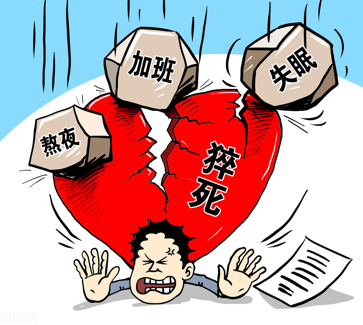 2022年，点亮新生活：应该丢掉一个坏习惯，做到两个早，三个坚持