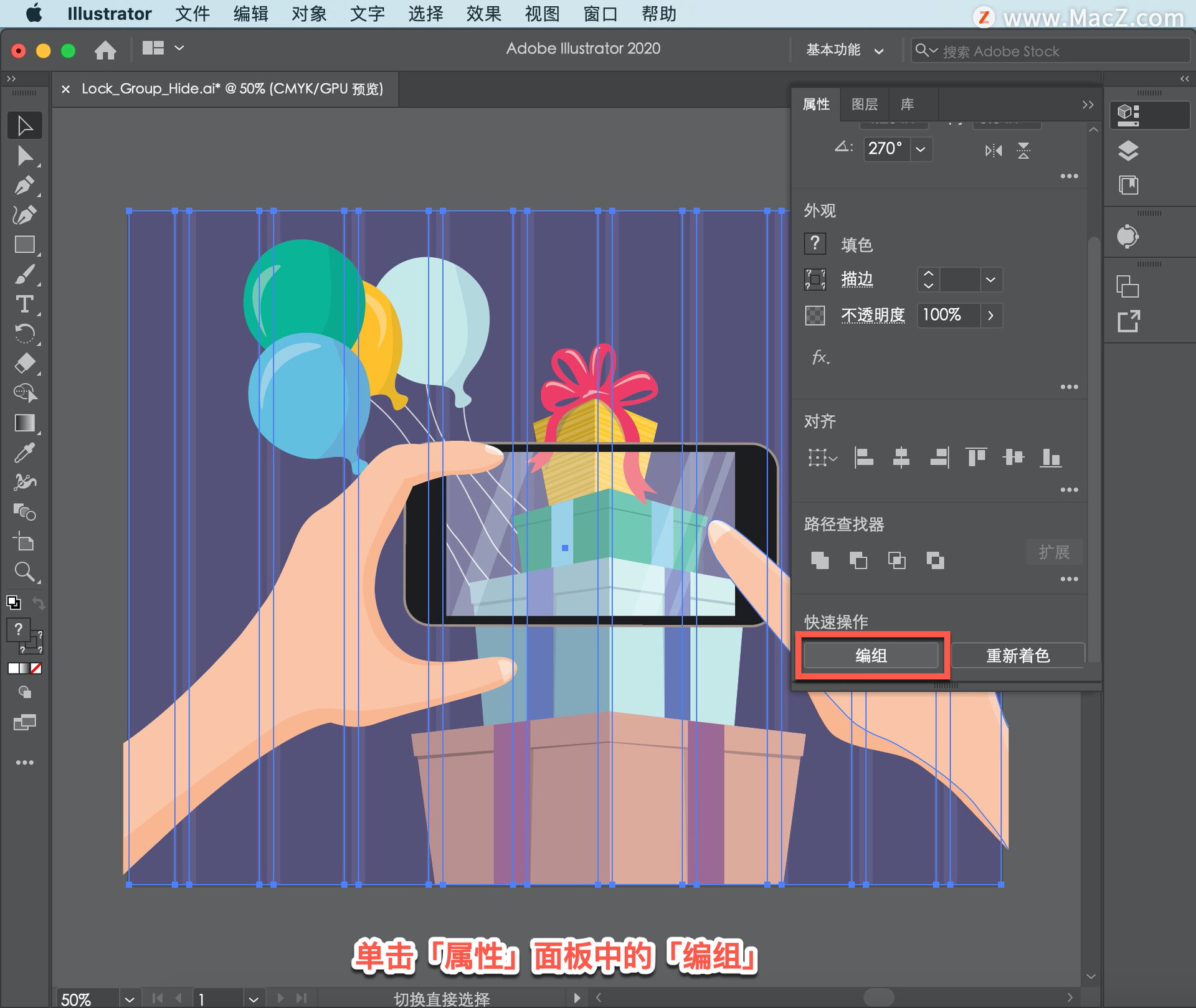illustrator如何保存框内的内容,illustrator怎么去掉框