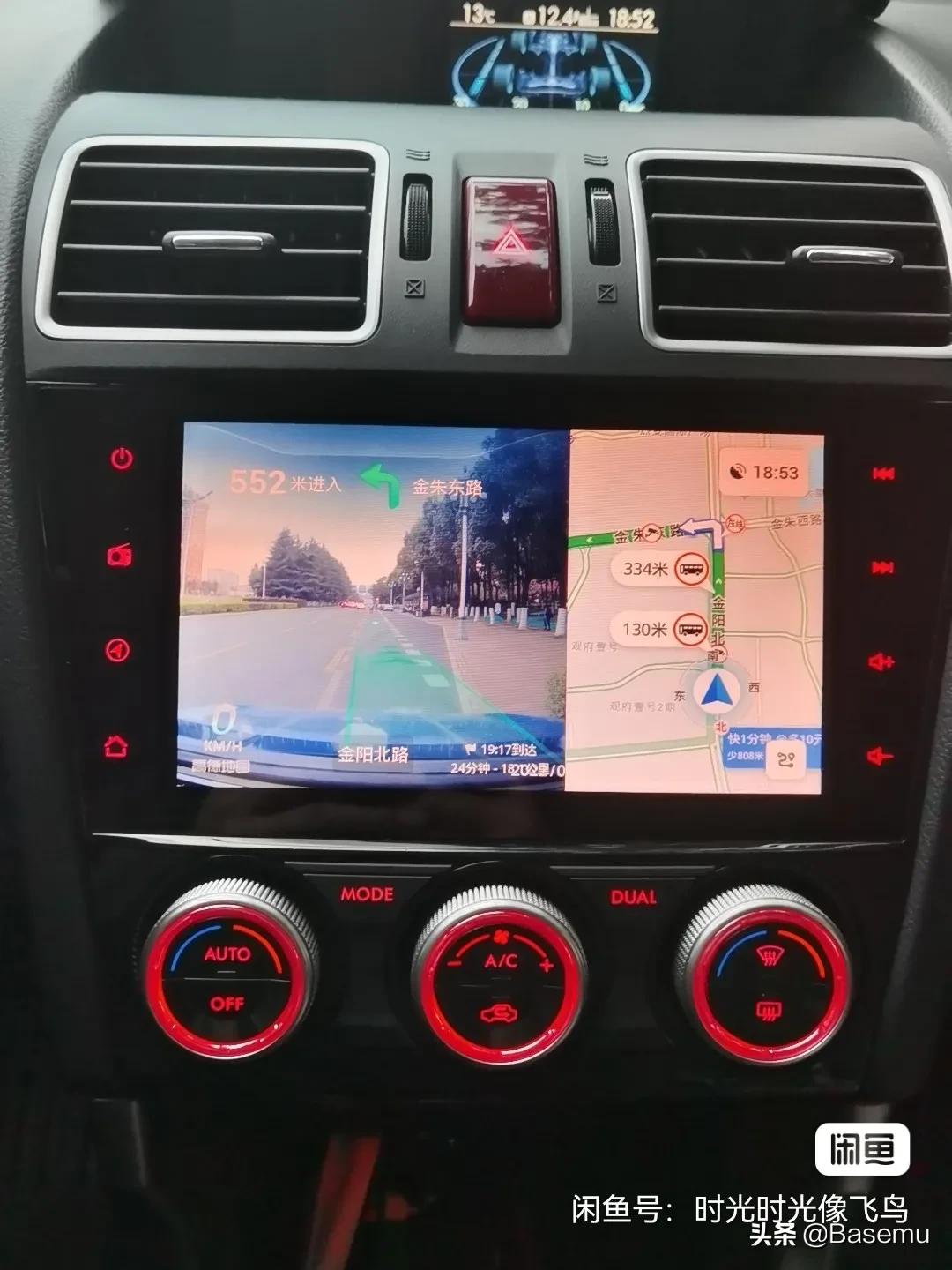 斯巴鲁森林人原装导航升级办法,斯巴鲁森林人导航支持什么地图