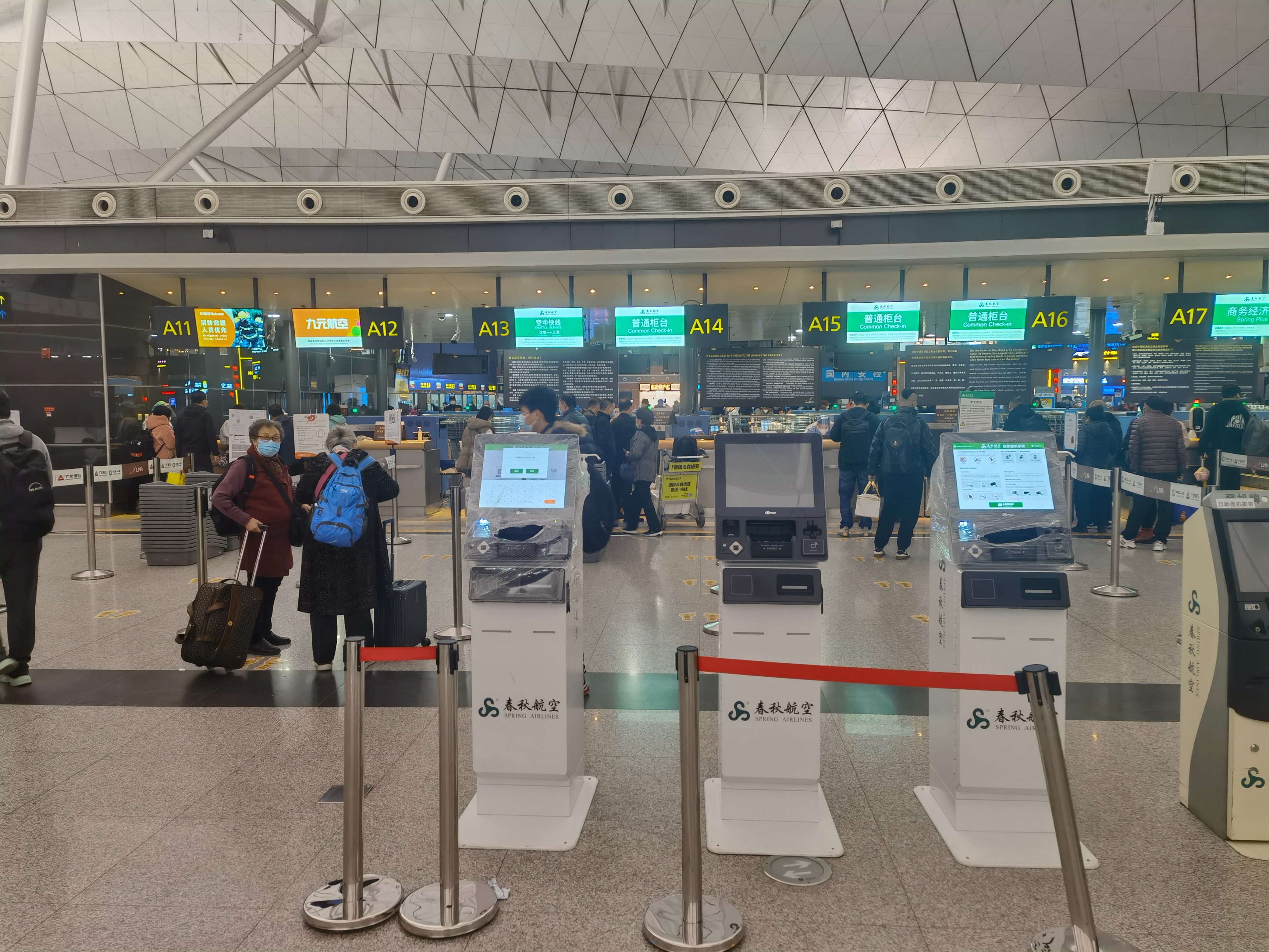 沈阳飞芜湖航班,芜湖通用航空机票