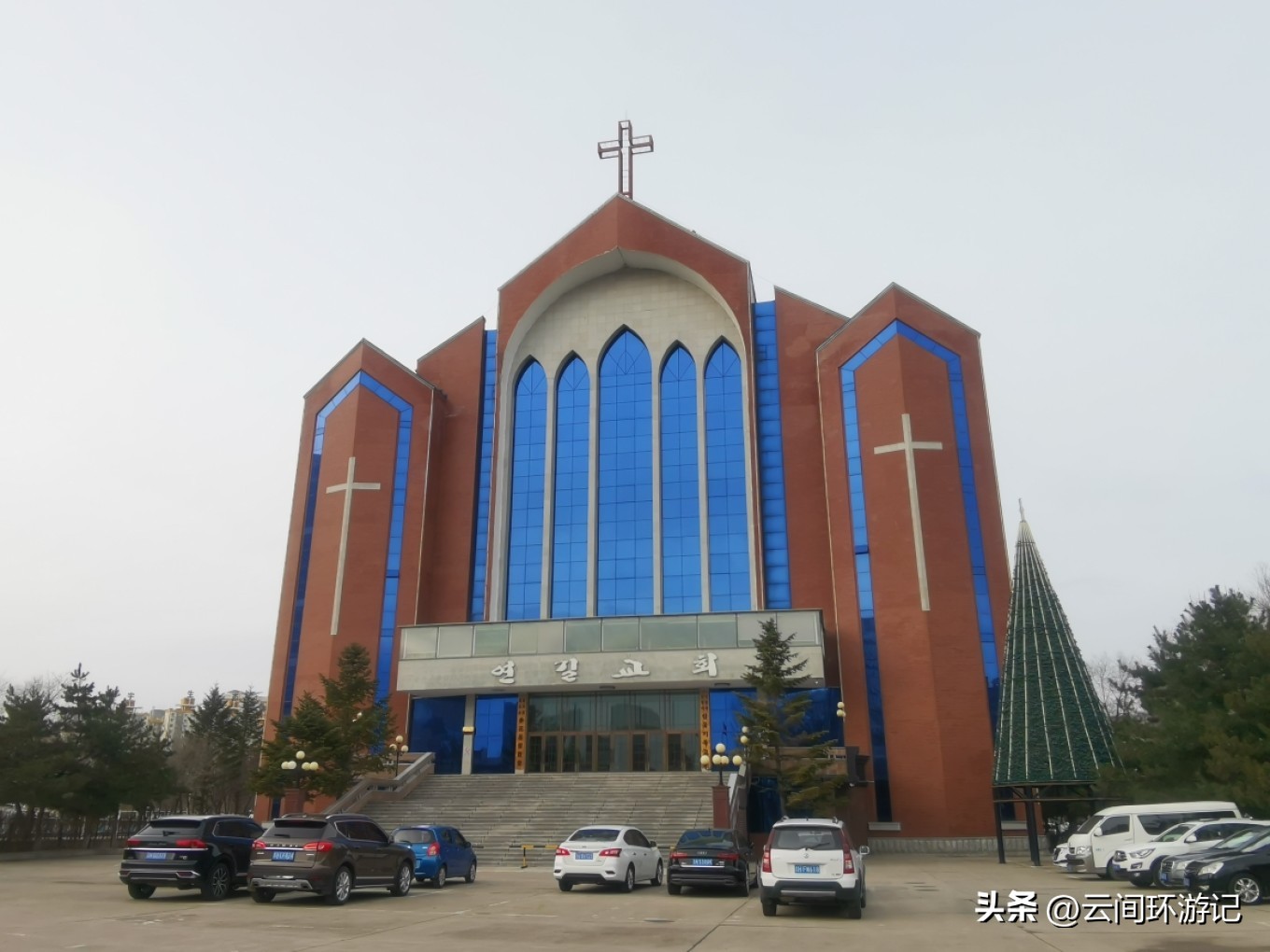 有情亦要食（延边延吉）