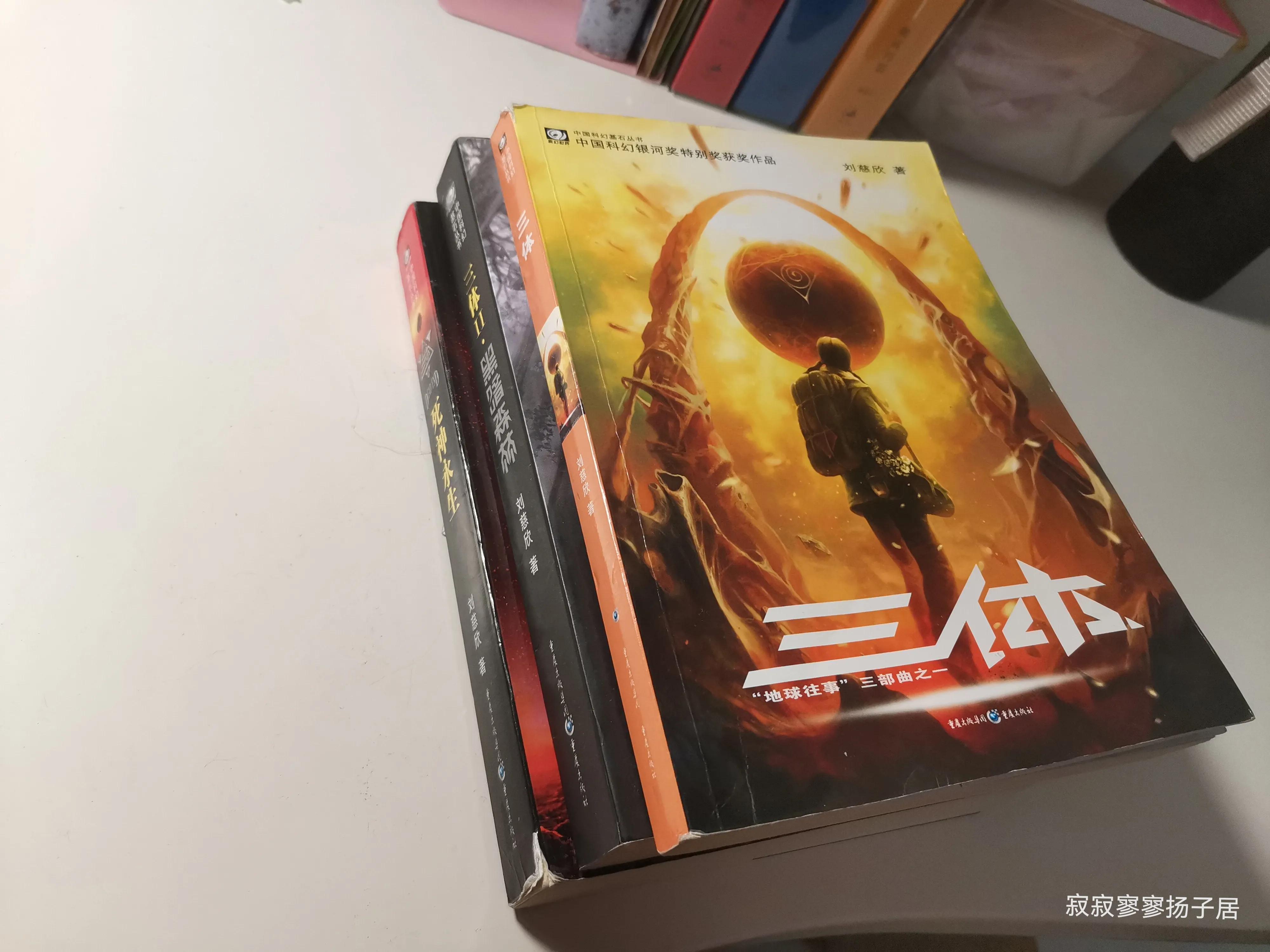 三体刘慈欣获雨果奖影响几何,刘慈欣的三体的雨果奖是什么