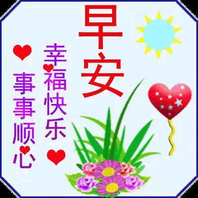 2023年02月27日星期一农历:癸卯年【兔年】二月初八八九第5天