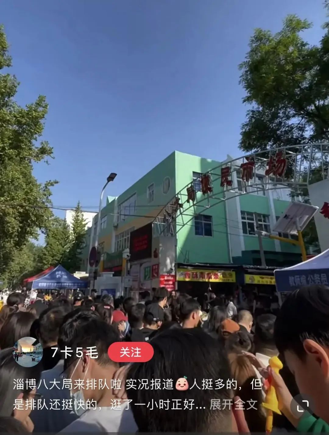 代排队是怎么火起来的,代排队副业