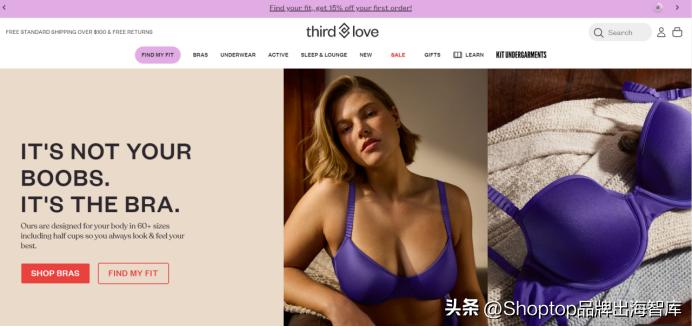 全球销量第一的内衣品牌,美国内衣品牌排名