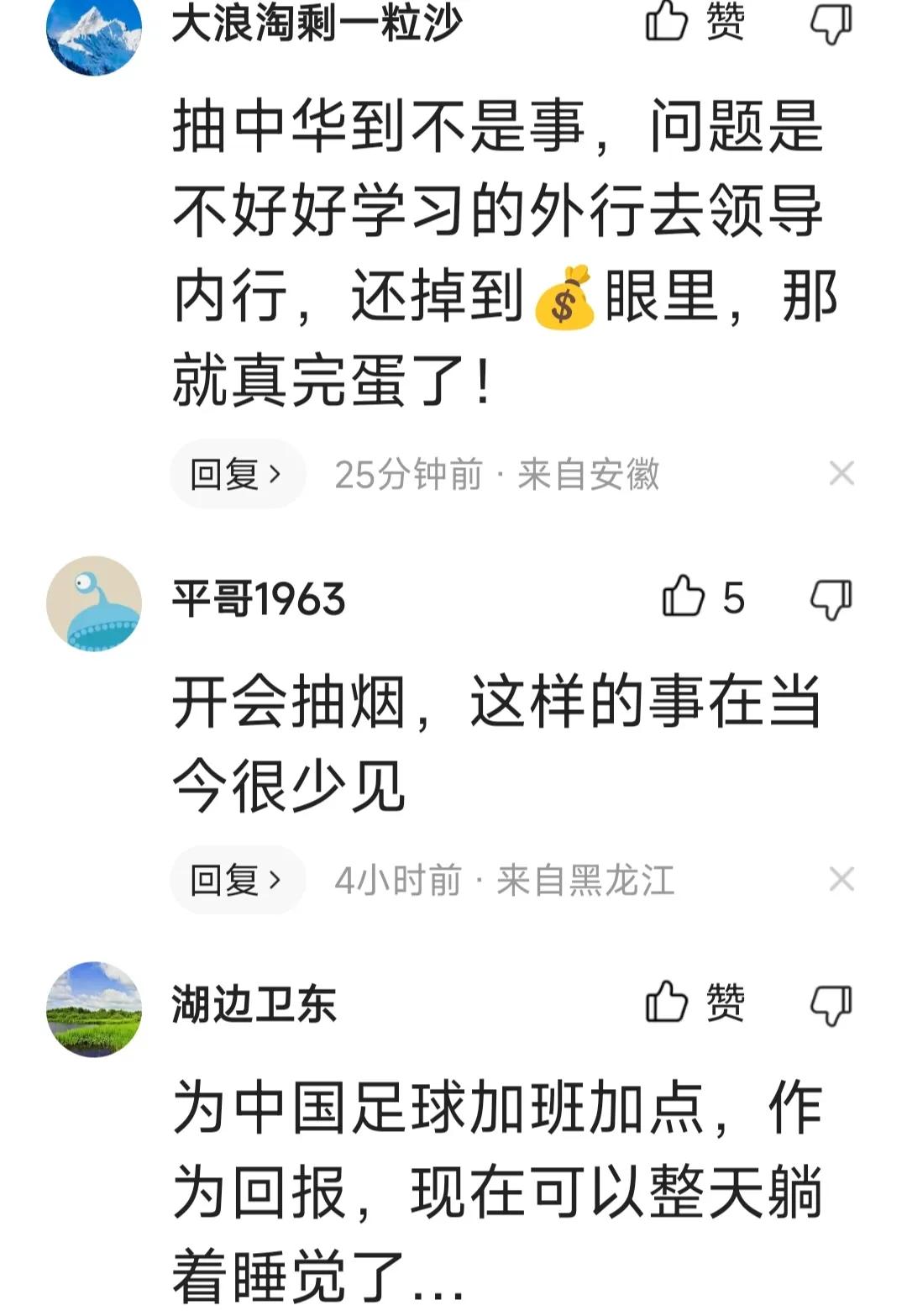 华子可以打靶不,华子世界杯最后一秒传球