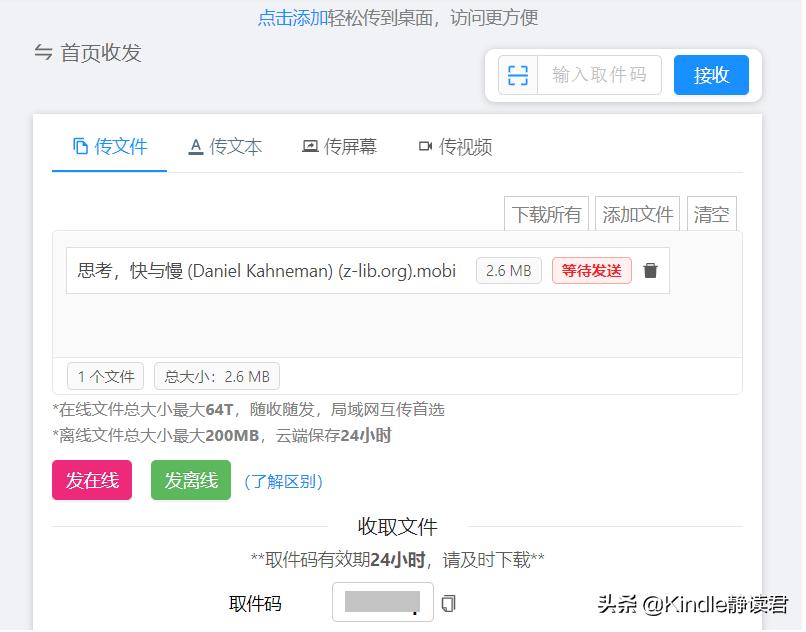Kindle中国电子书店关闭后,如何传书?内附Kindle换区教程